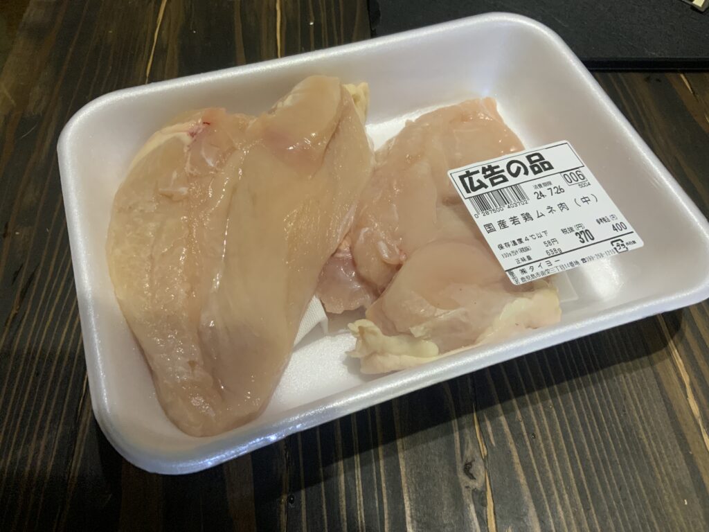 鶏ハム